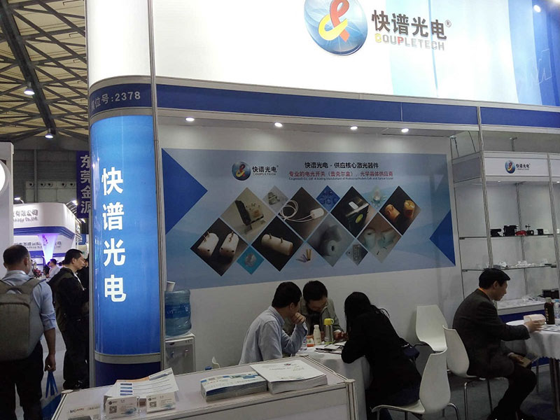 Coupletech Co., Ltd. LASER World of PHOTONICS CHINA 2018 मध्ये सहभागी होते